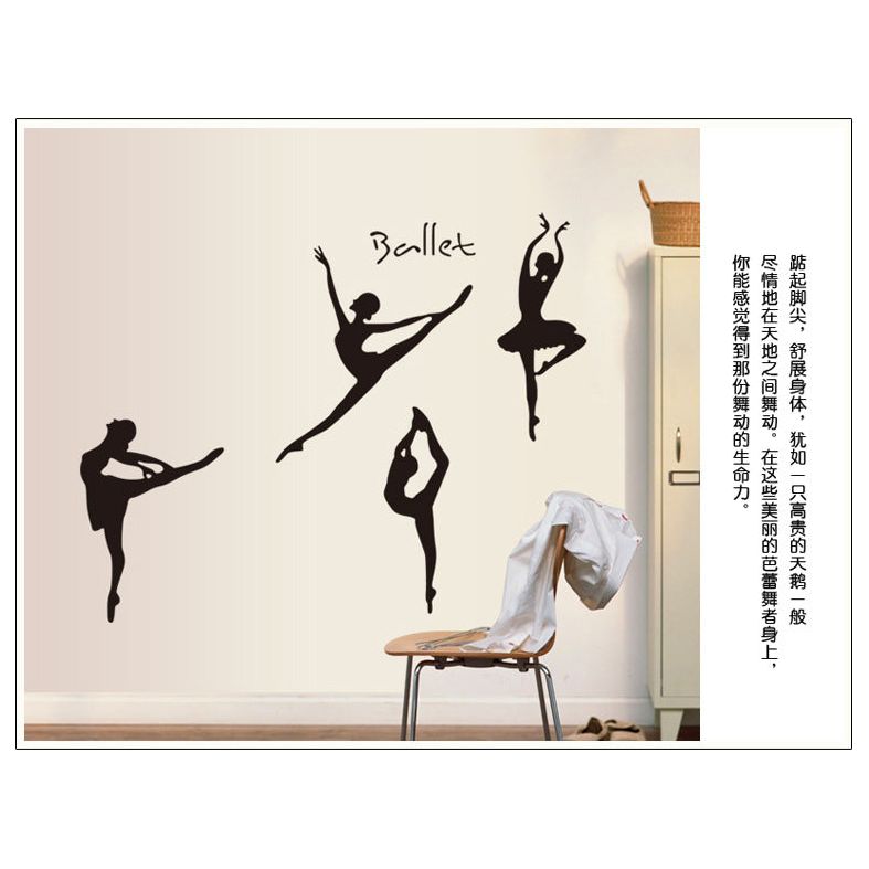 Black PVC Ballerina Wall Sticker