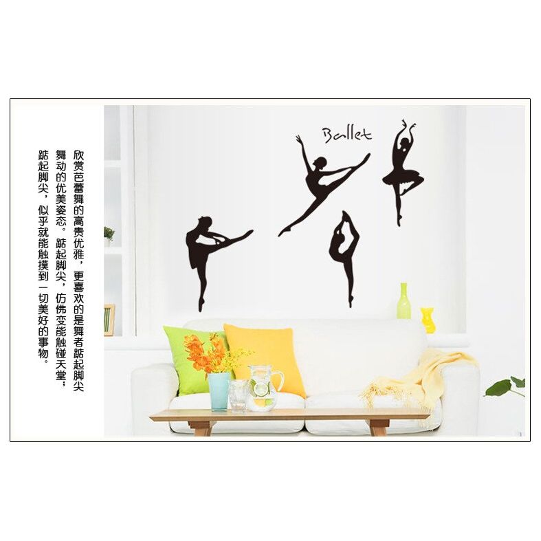 Black PVC Ballerina Wall Sticker